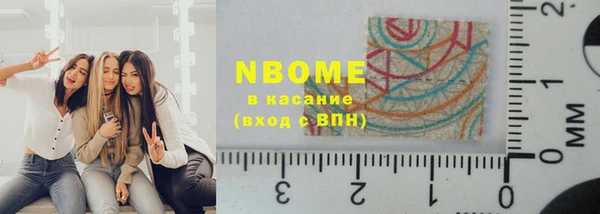 марки nbome Бугульма